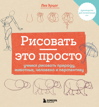 Юных художников приглашают нарисовать природу в городе