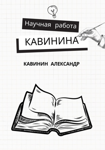 Книги Копыстыринская Наталья Семеновна - купить в книжном интернет магазине Bookru