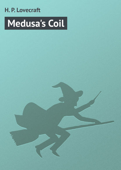 Medusa's Coil - Говард Филлипс Лавкрафт