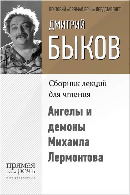 Русская литература. 11 класс