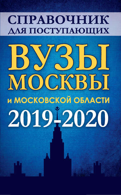         . 2019-2020