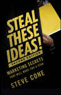 Steal These Ideas!. Marketing Secrets That Will Make You a Star