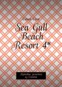 Sea Gull Beach Resort 4*. Путевые заметки из Египта