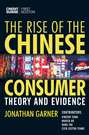 The Rise of the Chinese Consumer