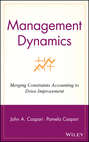 Management Dynamics