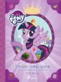 My Little Pony - Prinzessin Twilight Sparkle und die verschollenen Bücher des Herbstes