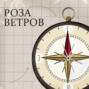 Роза ветров: Нижегородский кремль закрывается до августа