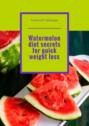 Watermelon diet secrets for quick weight loss
