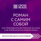 Как восстановить удаленные фото и видео на телефоне: 9 проверенных способов