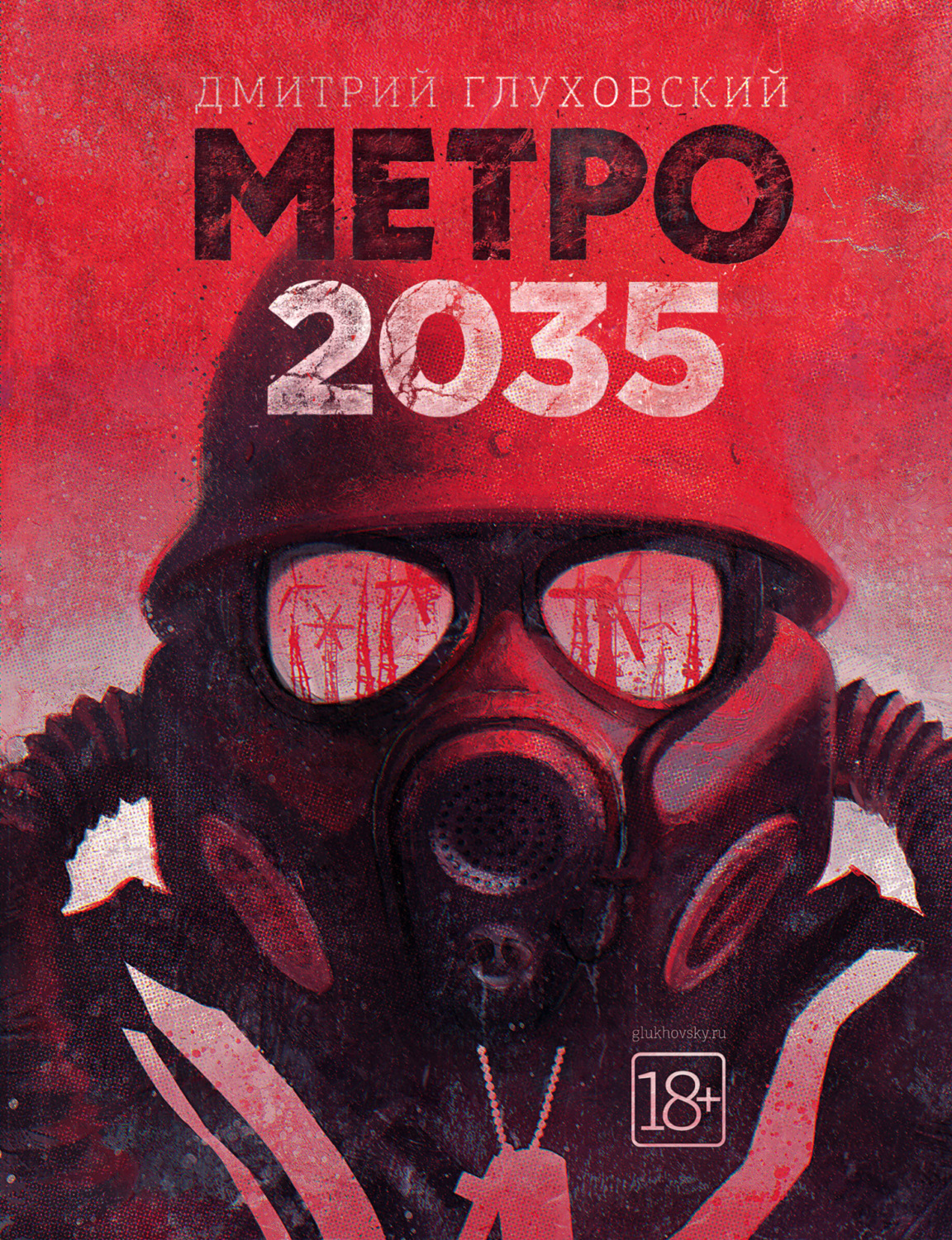 Карта метро 2035 глуховский