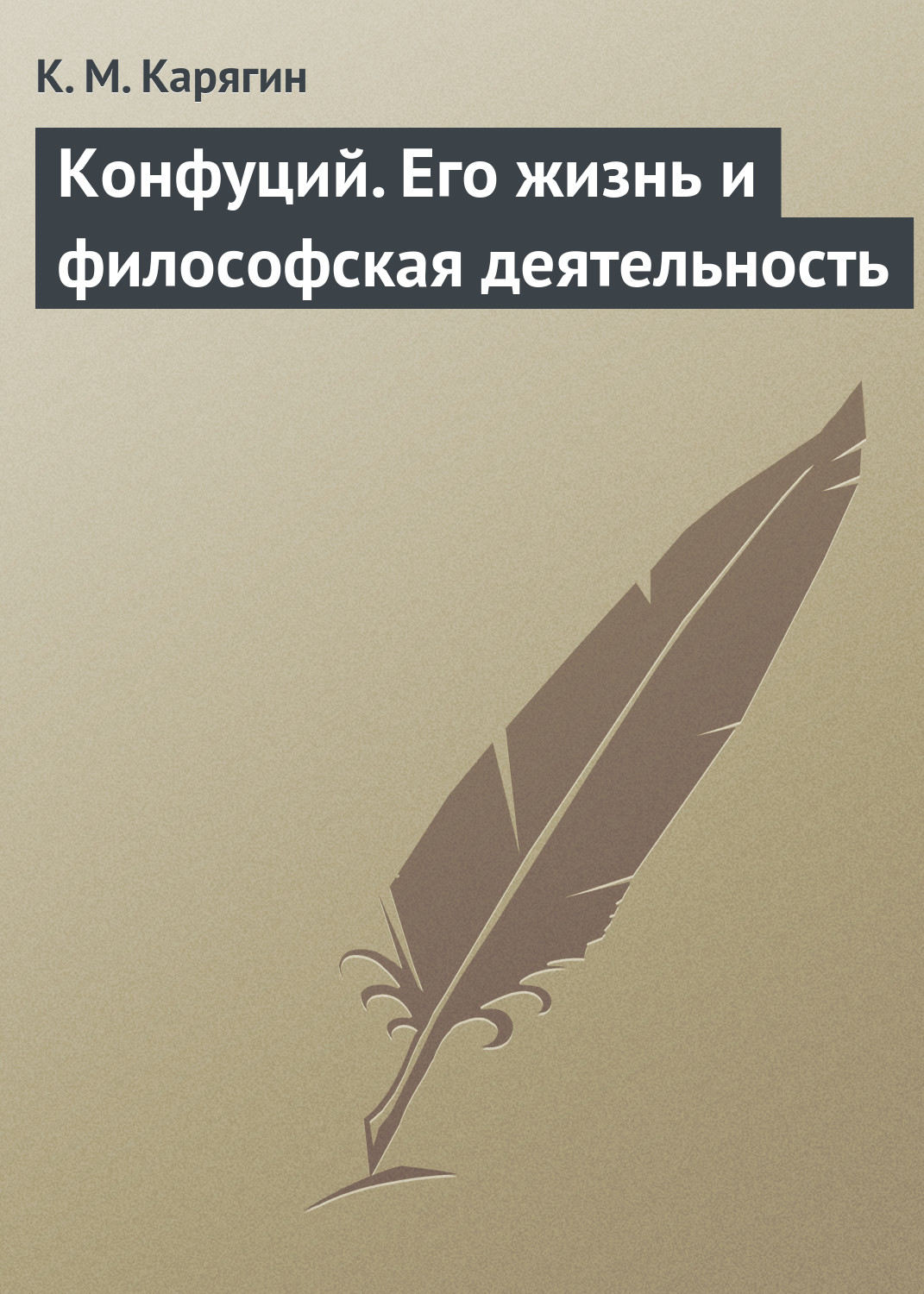 Увеличение
