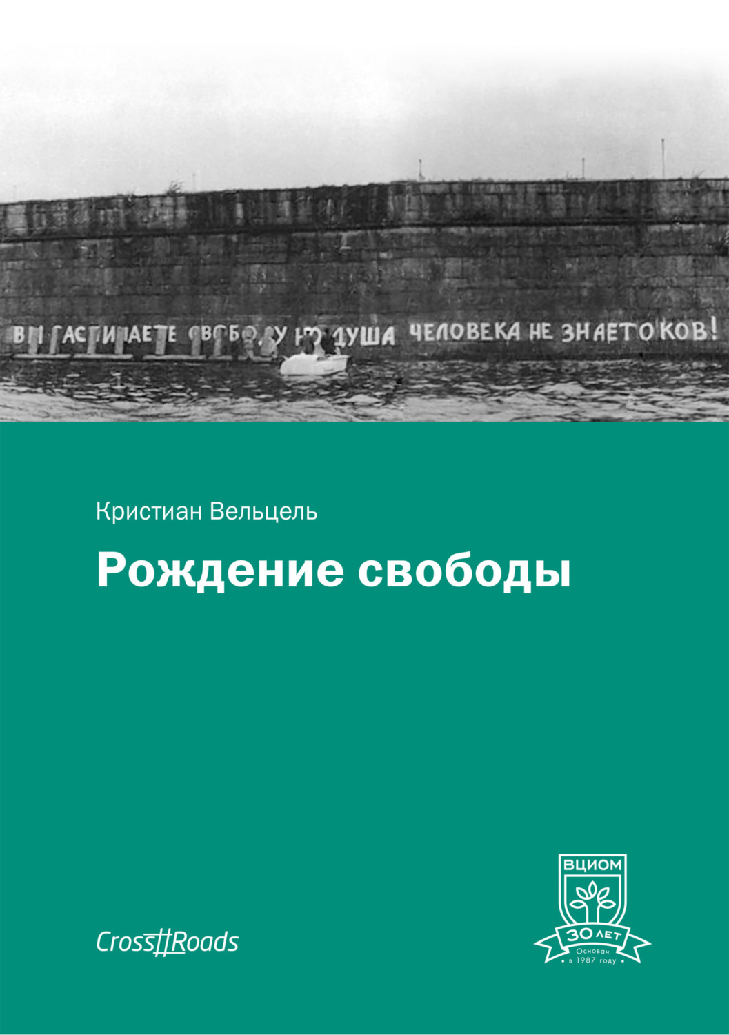 стремление к жизни. море возможностей. рождения свобода. творческий полёт. свобода горы.