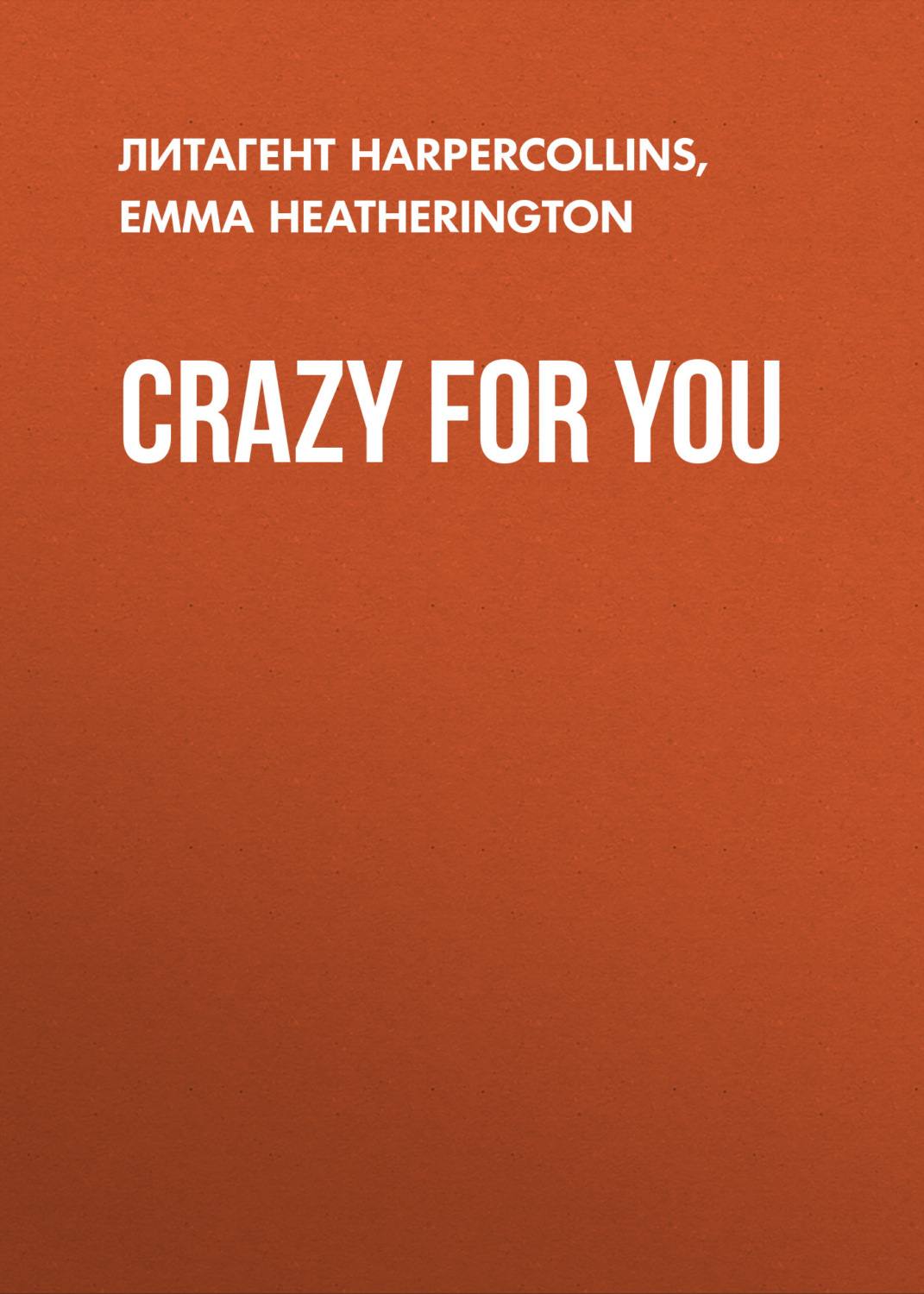 Crazy for you