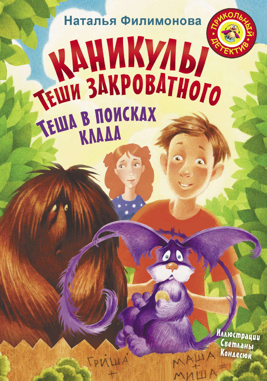 Книги натальи филимоновой