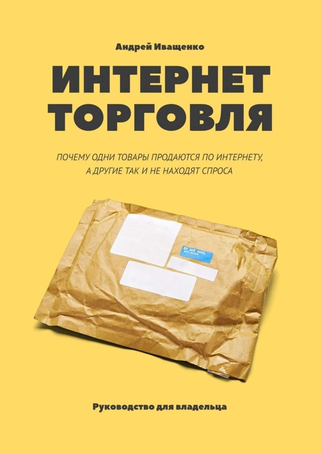 Заказать Книги По Интернету