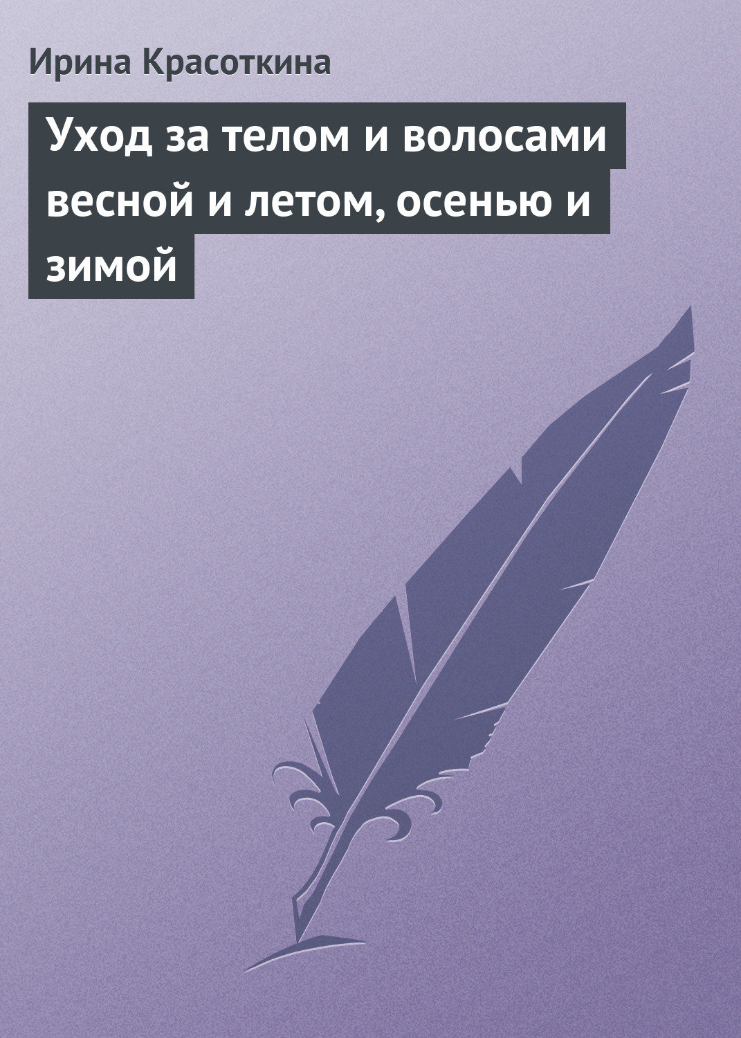 Порно арина красоткина онлайн. Лучшее секс видео бесплатно.