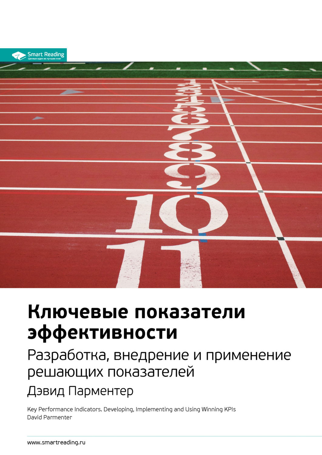 Осуществление задуманного совершенствование навыков управления проектами