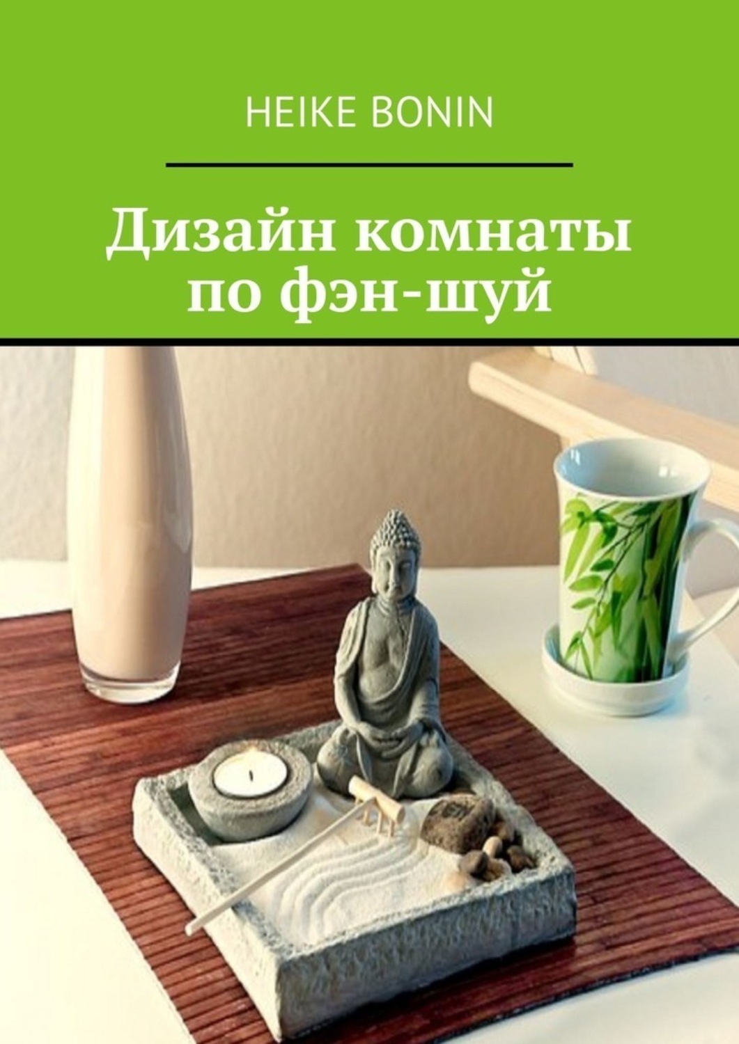 Книжный шкаф по фен шуй