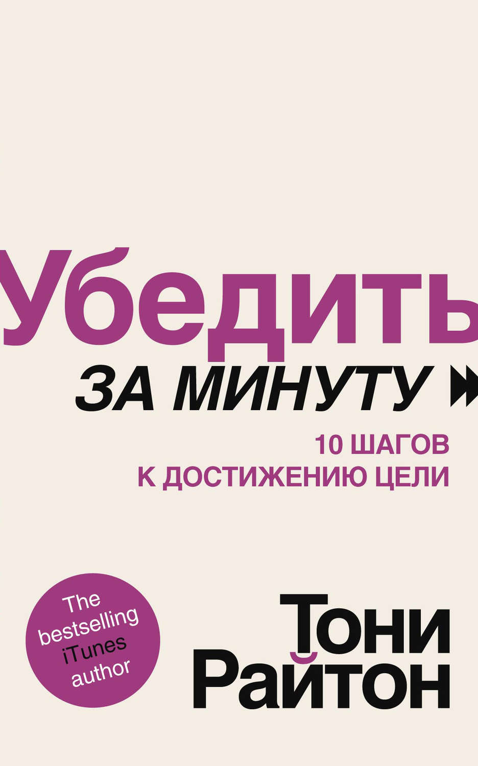 Как подняться по карьерной лестнице 9 шагов к успеху