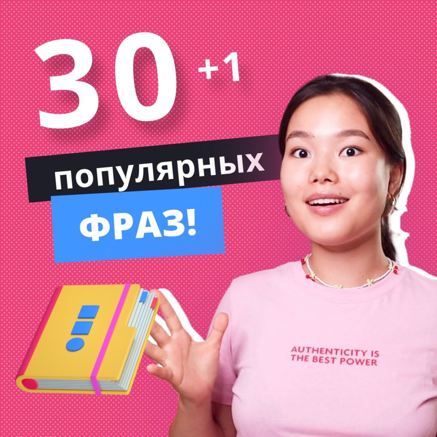 30 популярных. Top 50 tbex. Крупнейший ритейлер россии. Продаваемые товары в интернете. 30 популярных.