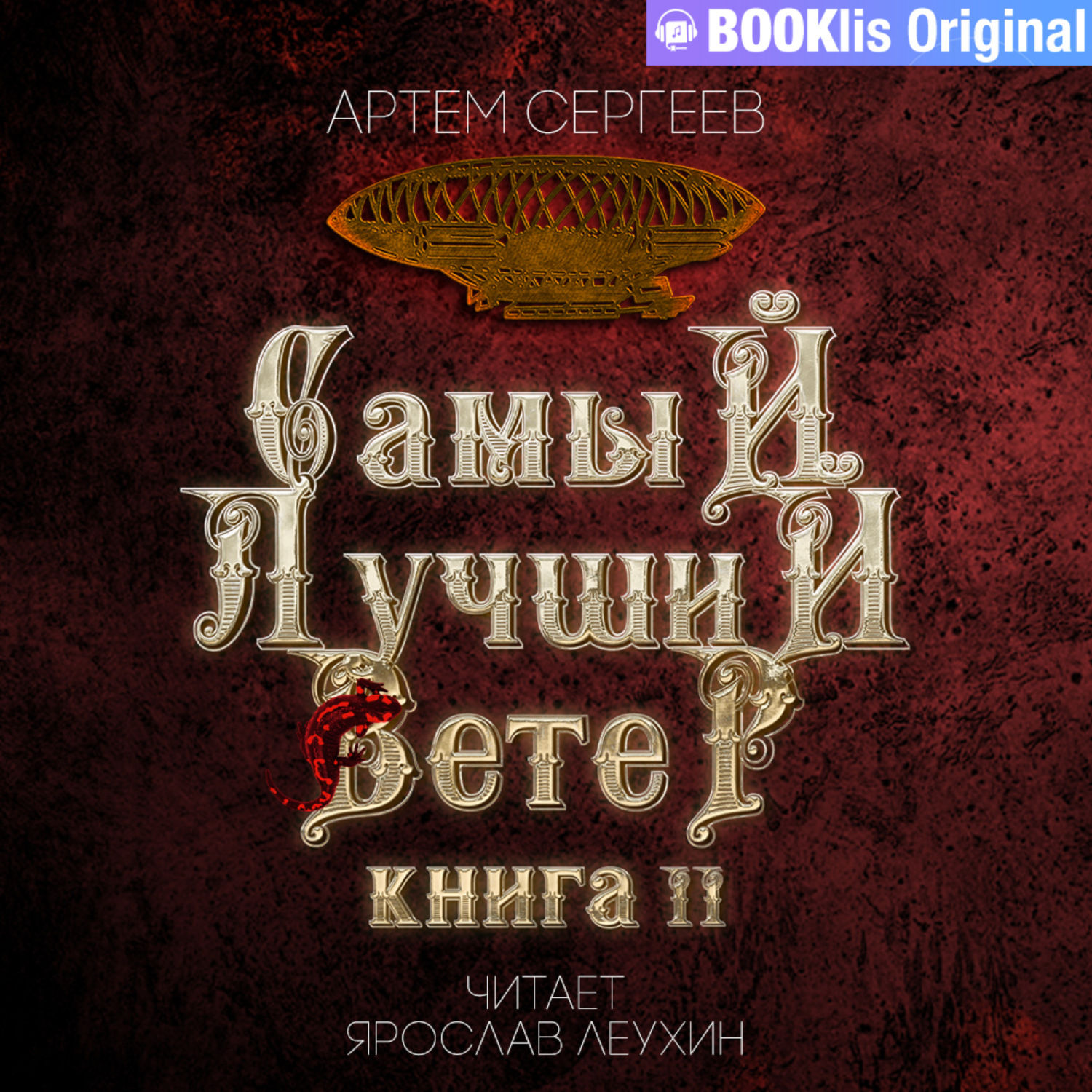 Книга Самые Лучшие Фотографии