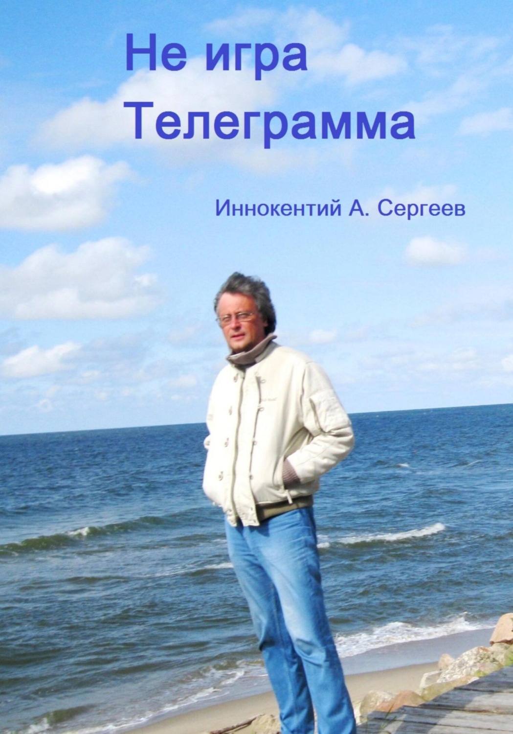 Книги в телеграмме на русском бесплатно фото 17