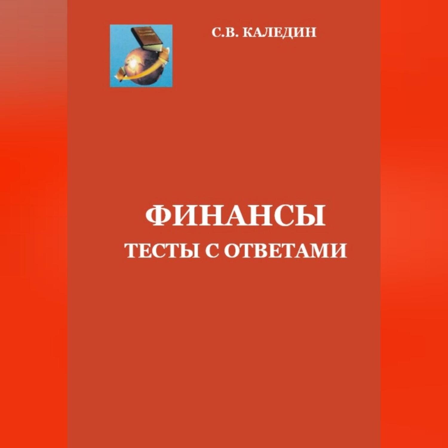 книга дота теория управления фото 61