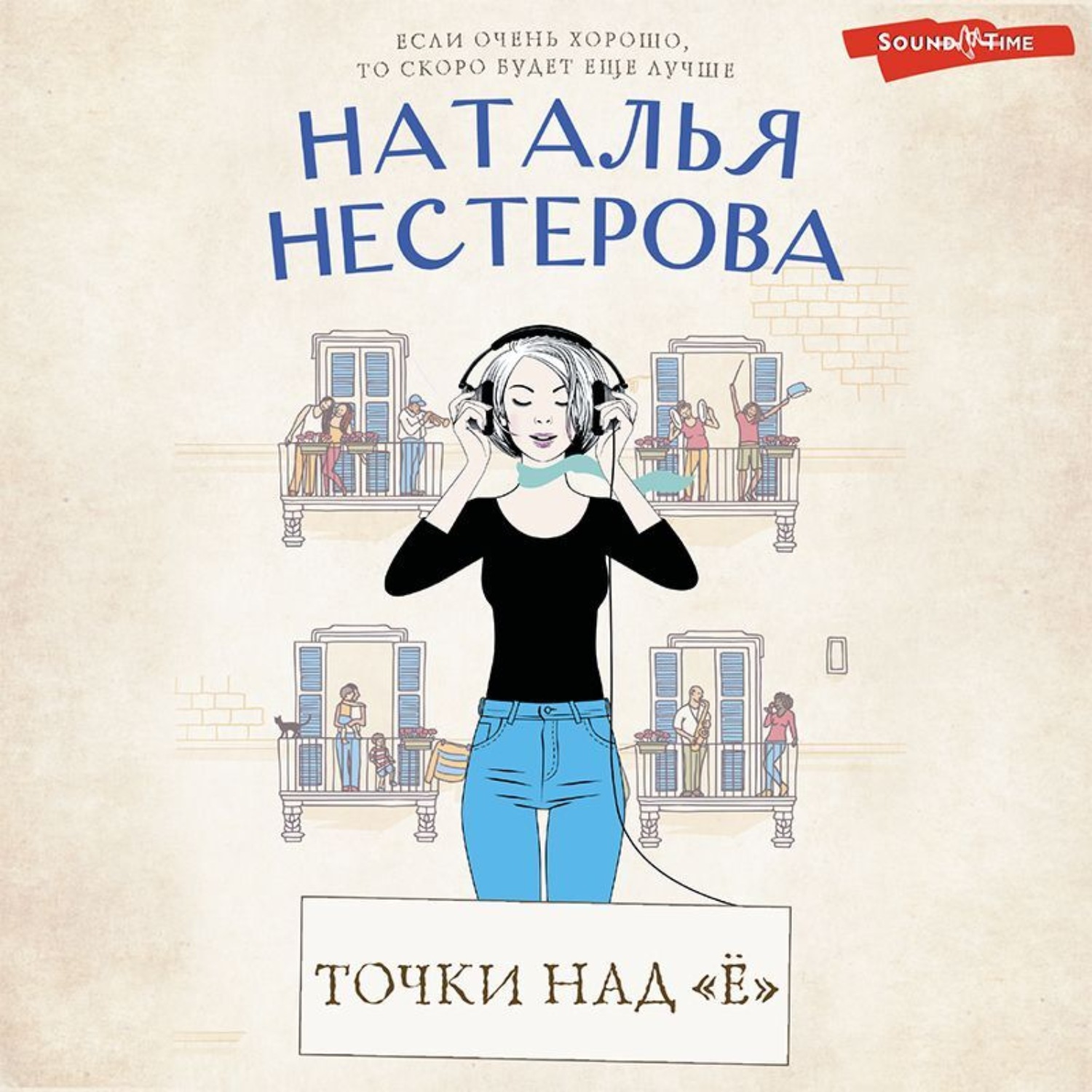 Купить Книгу Натальи Нестеровой