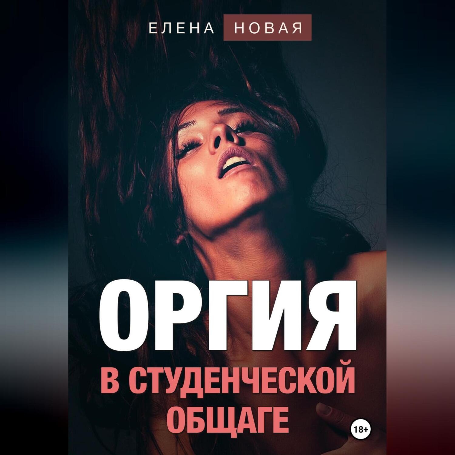 Переполох в общаге 2: Семестр на море — Википедия