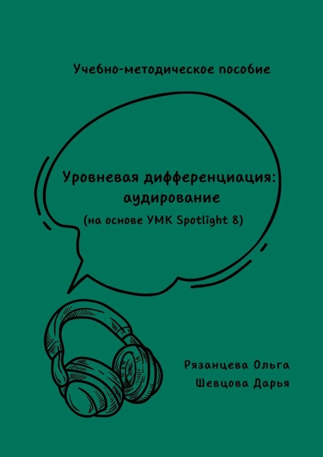 Закономерности ландшафтной дифференциации суши фото 56