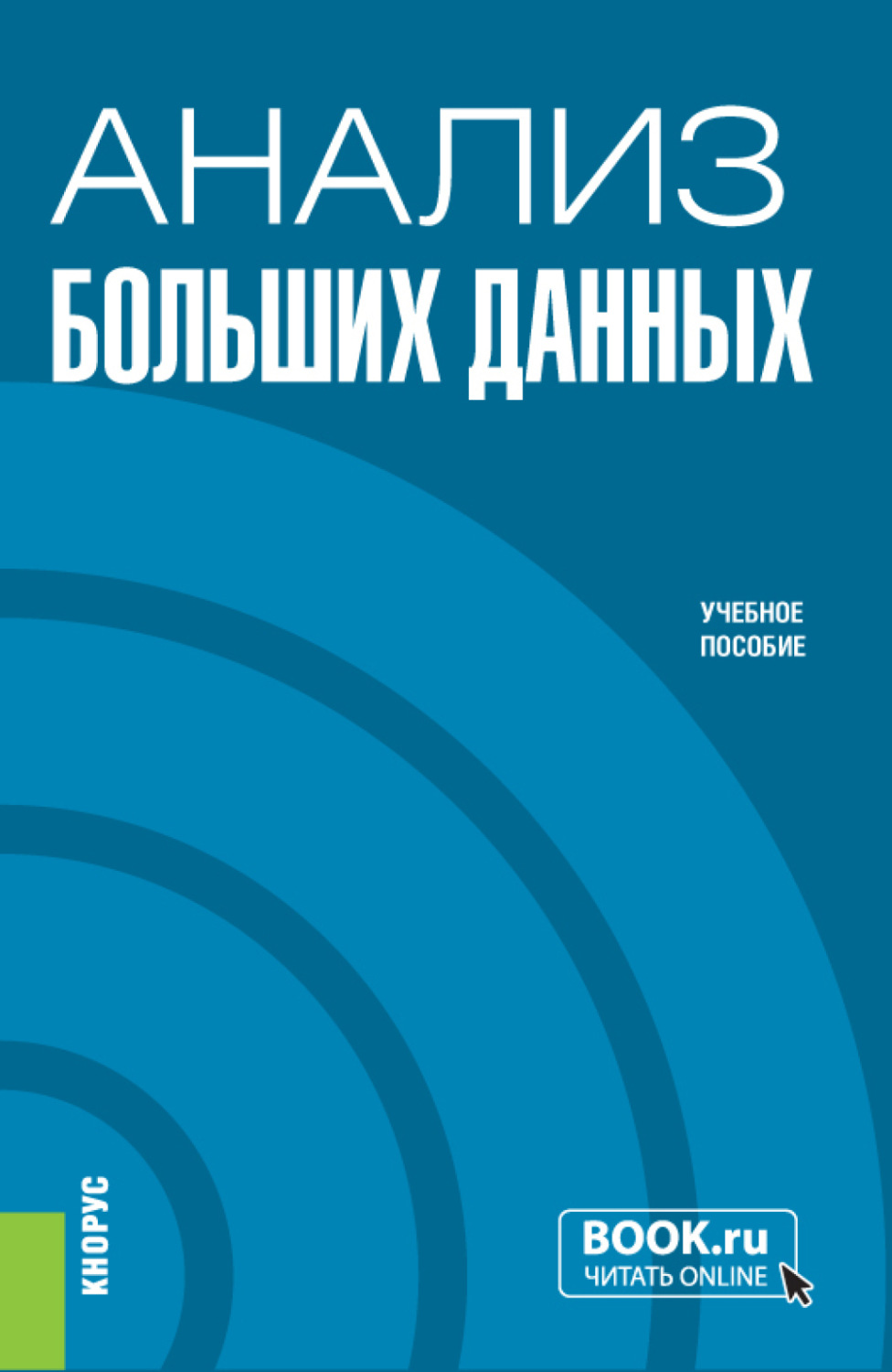 Проект исследовательский анализ данных