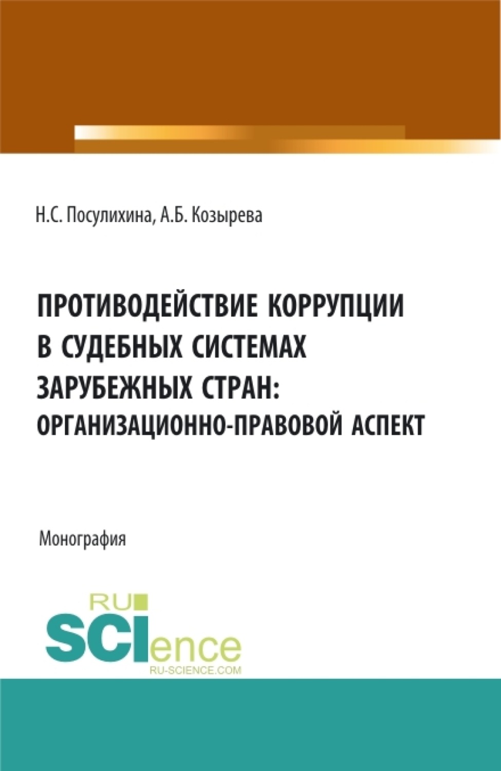 Зеркала, меняющие реальность - Зеркала Козырева