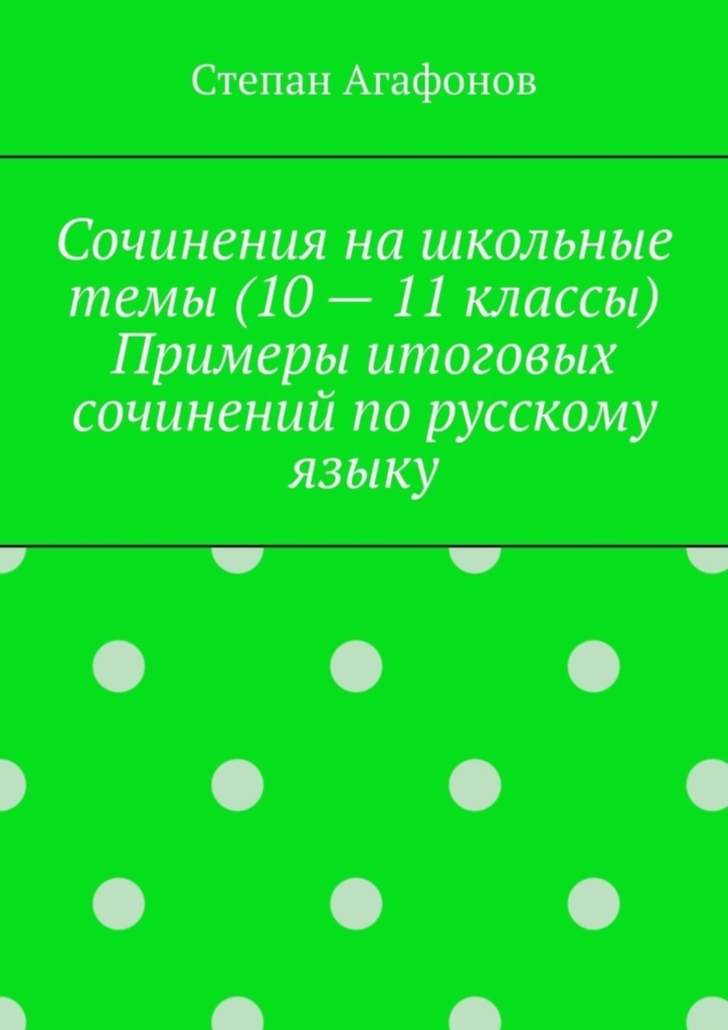 Популярные <b>авторы</b>. 