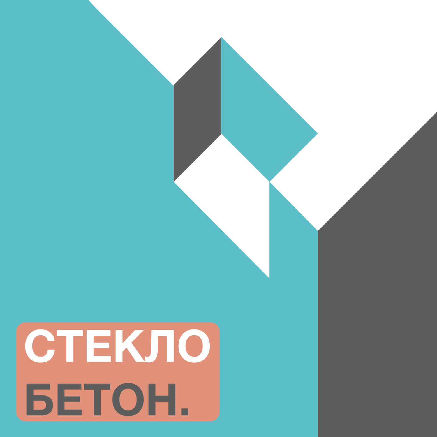 Александр Хавов книга 1 Кипятильник, 2 доширака и ноутбук. Практические ...