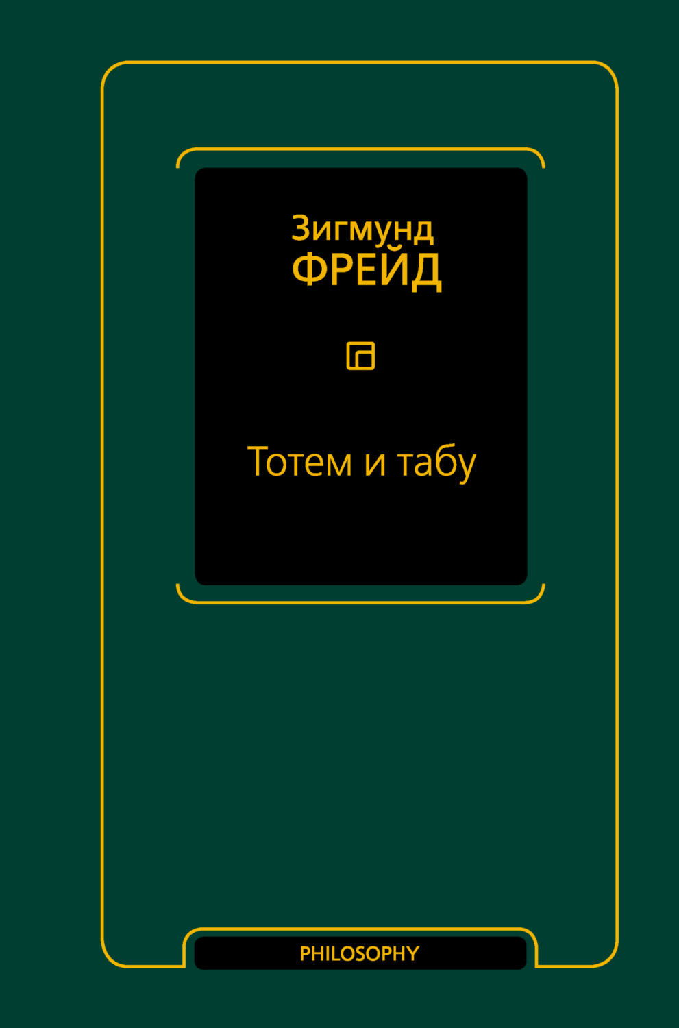 манхва введение в теорию любви фото 82