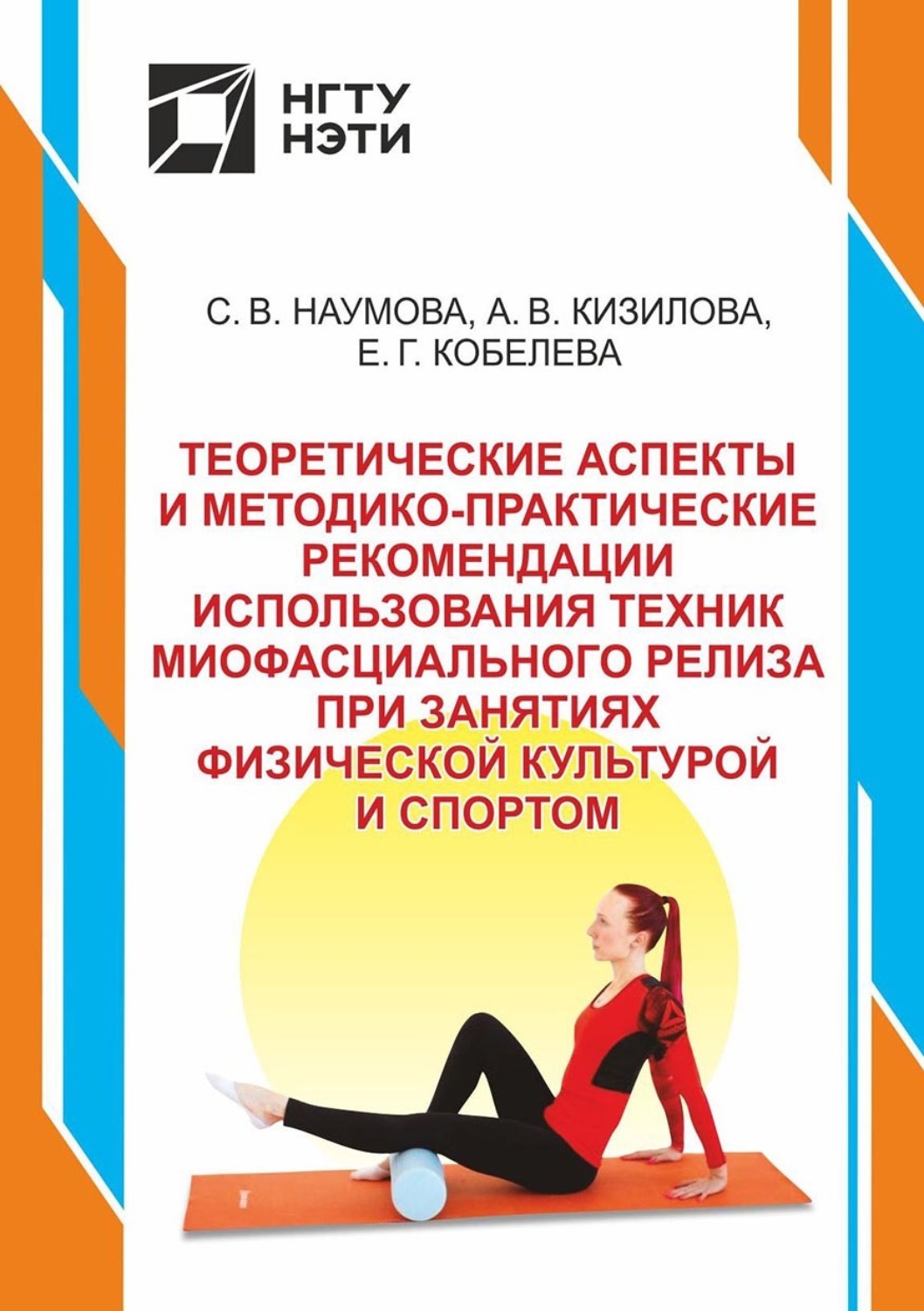 Практические рекомендации по использованию