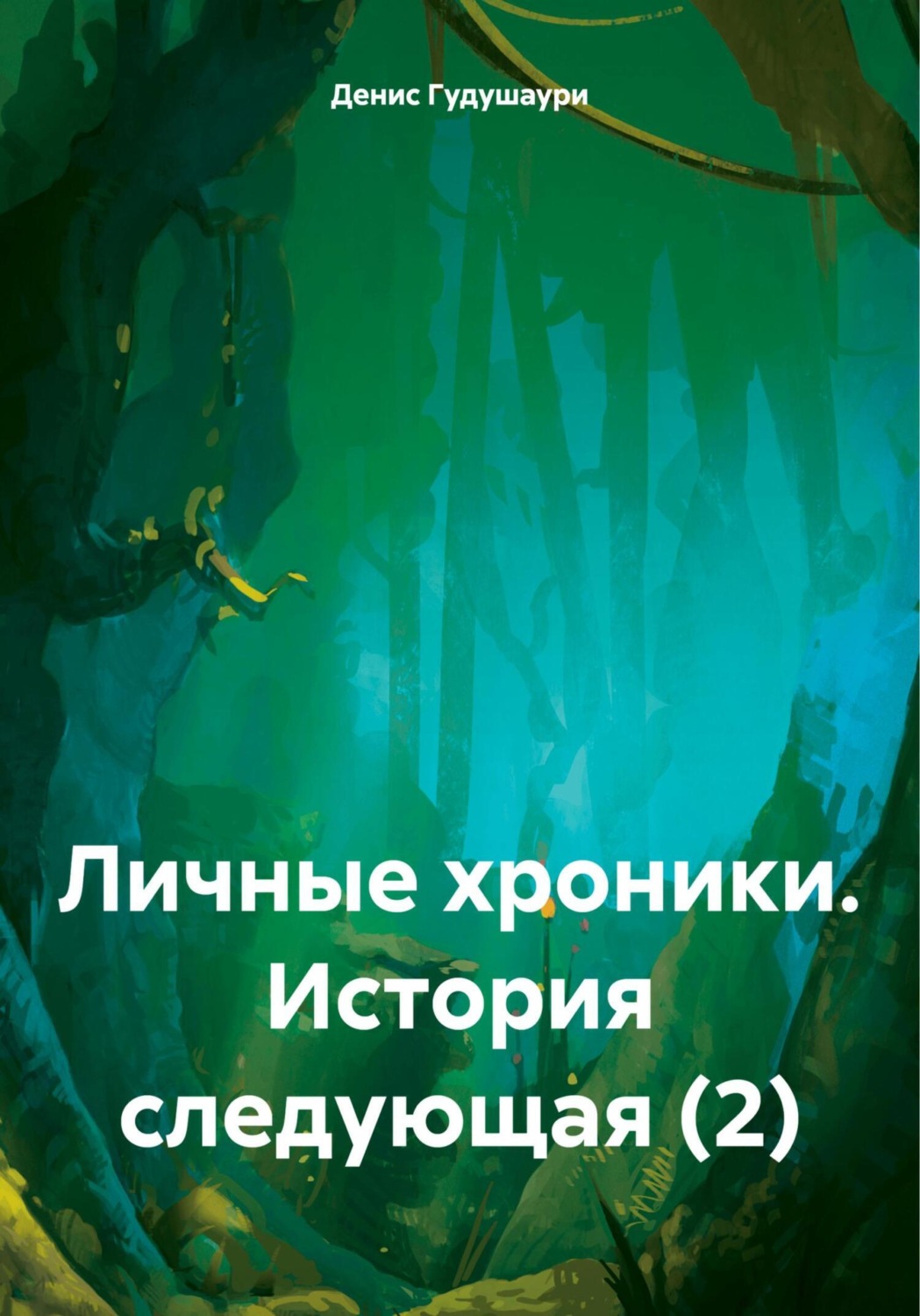История аннотации. История аннотации