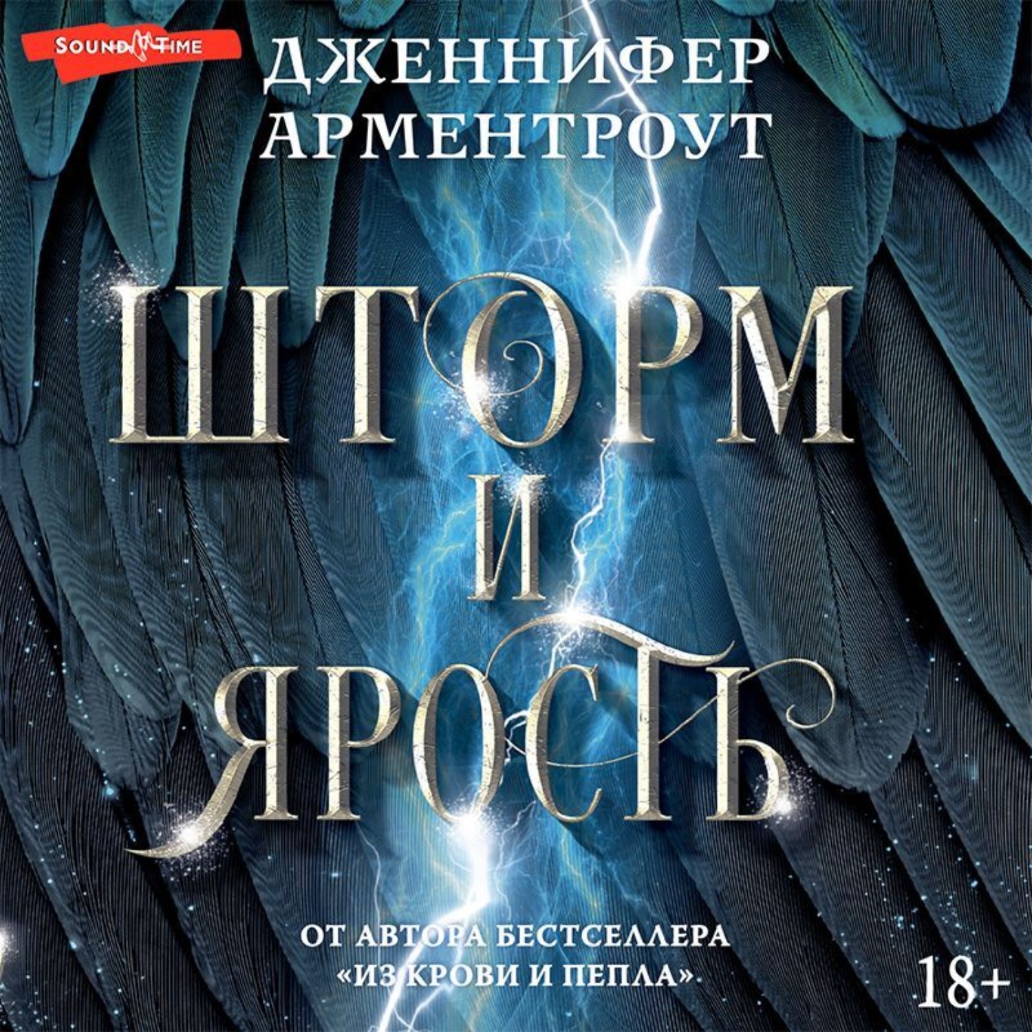 Аудиокниги слушать осада. Аудиокниги слушать осада