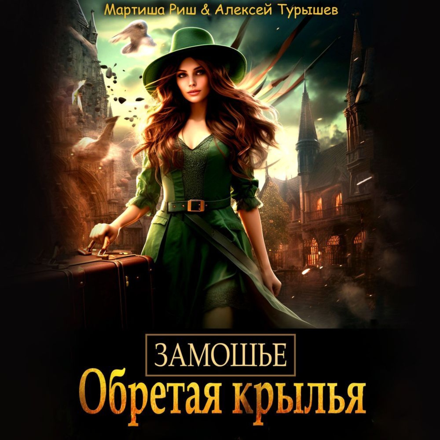 Пропавшая аннотация. Пропавшая аннотация