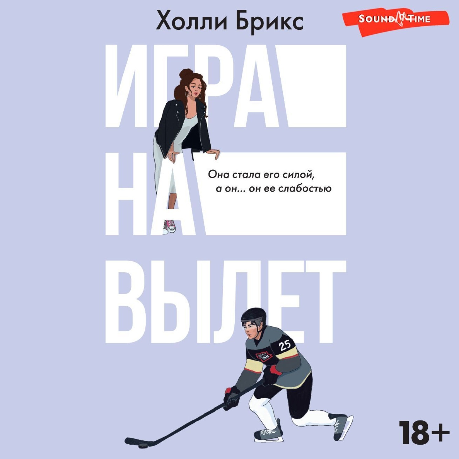 Холли брикс книги