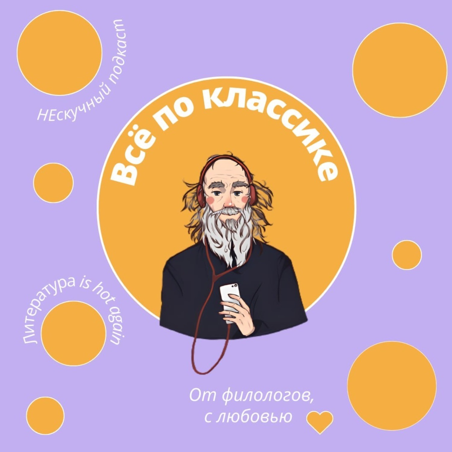 Всё по классике книга Фельетон «М» Ильфа и Петрова: госзаказ или сатира ...