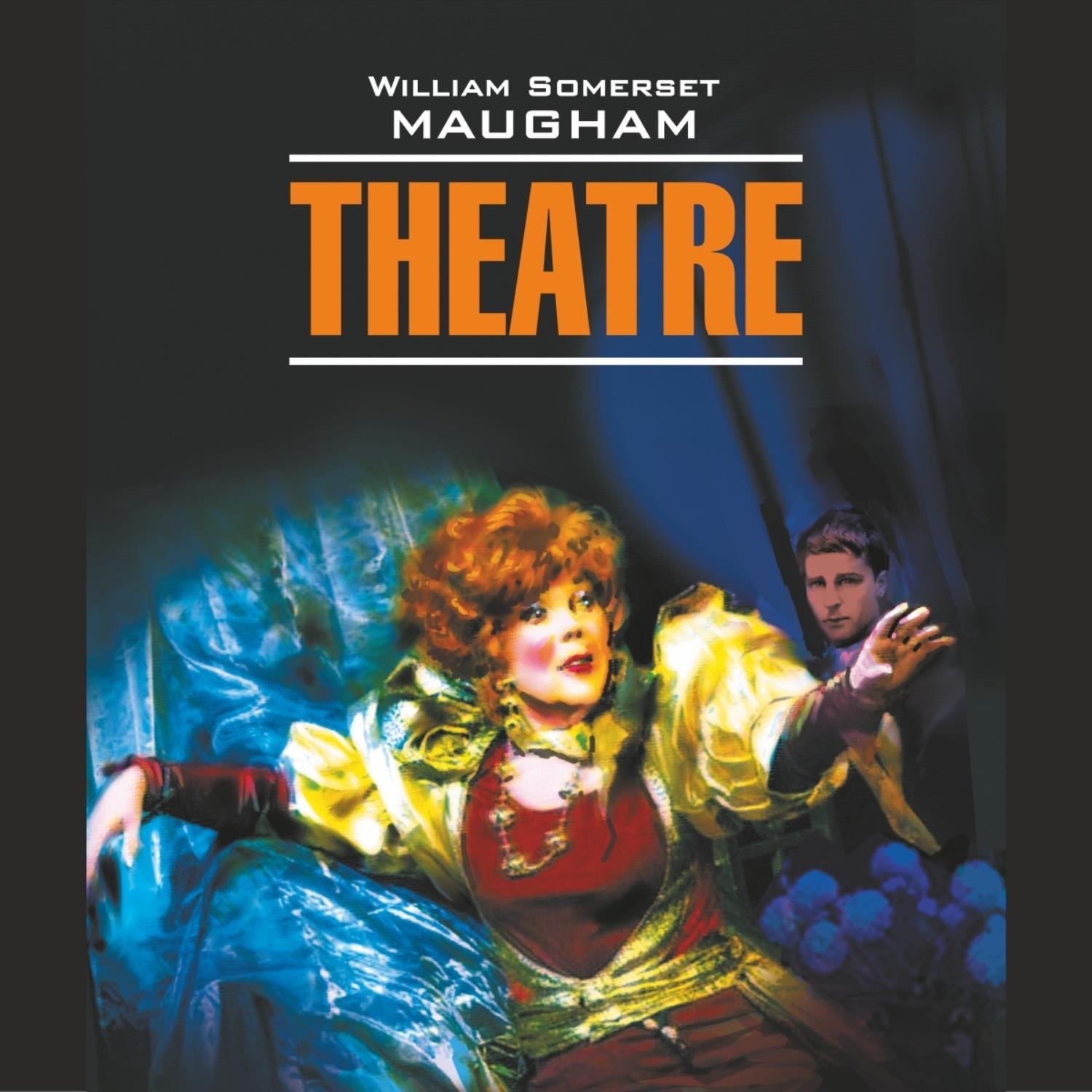 Уильям Сомерсет Моэм, Театр / Theatre – слушать онлайн бесплатно или ...