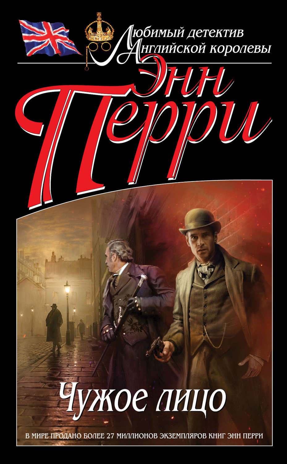 весь перри мейсон. книги перри. книги перри. мельмот книга. детектив перри.