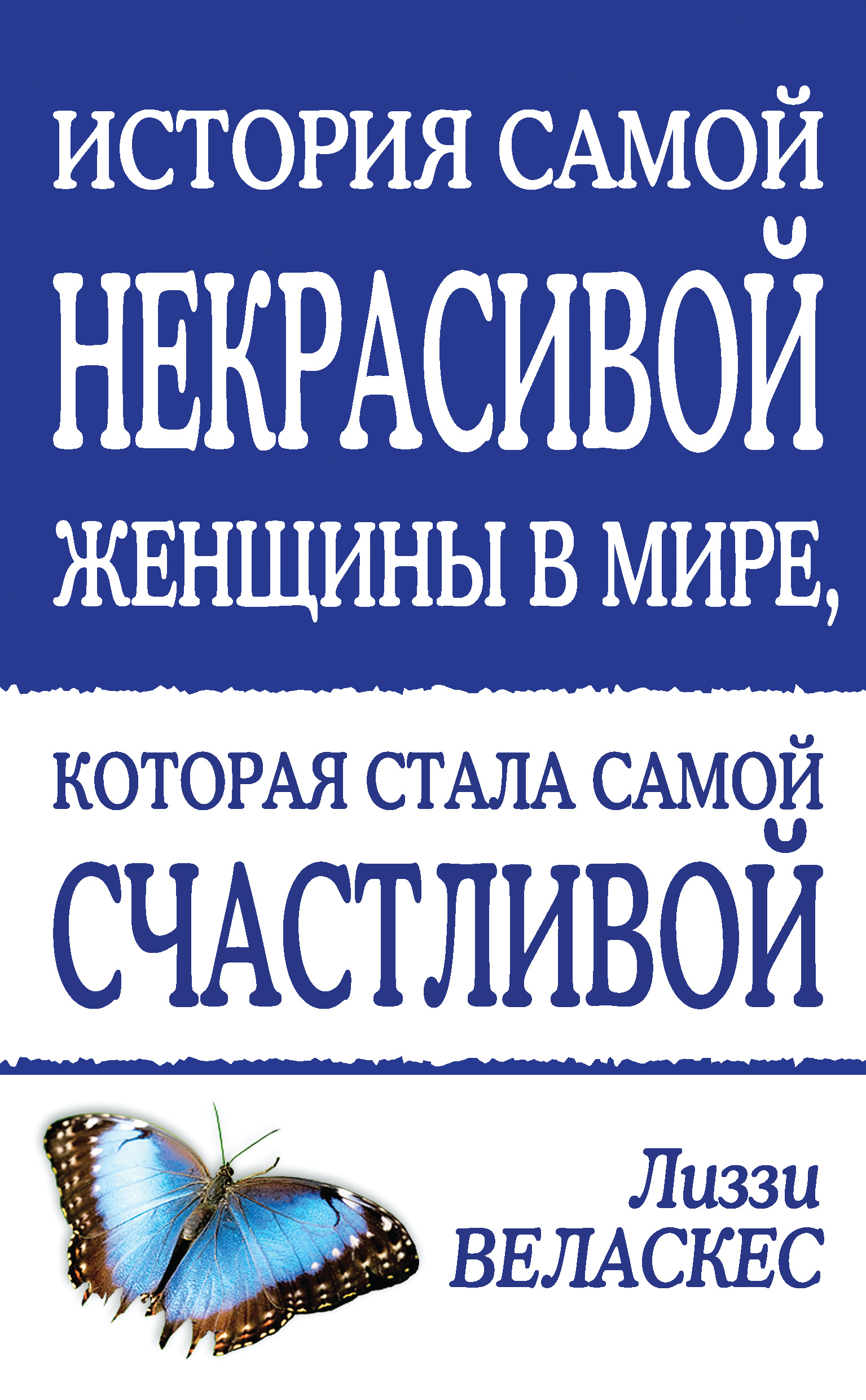 Стать самой известной в мире алисой известнее чем та что из страны чудес