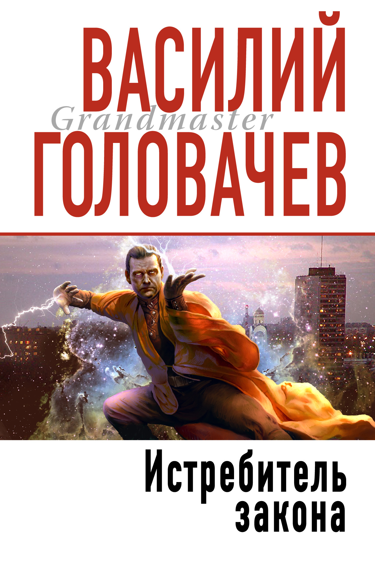 Василию петрову купили смартфон последней модели несмотря на то что предыдущая модель