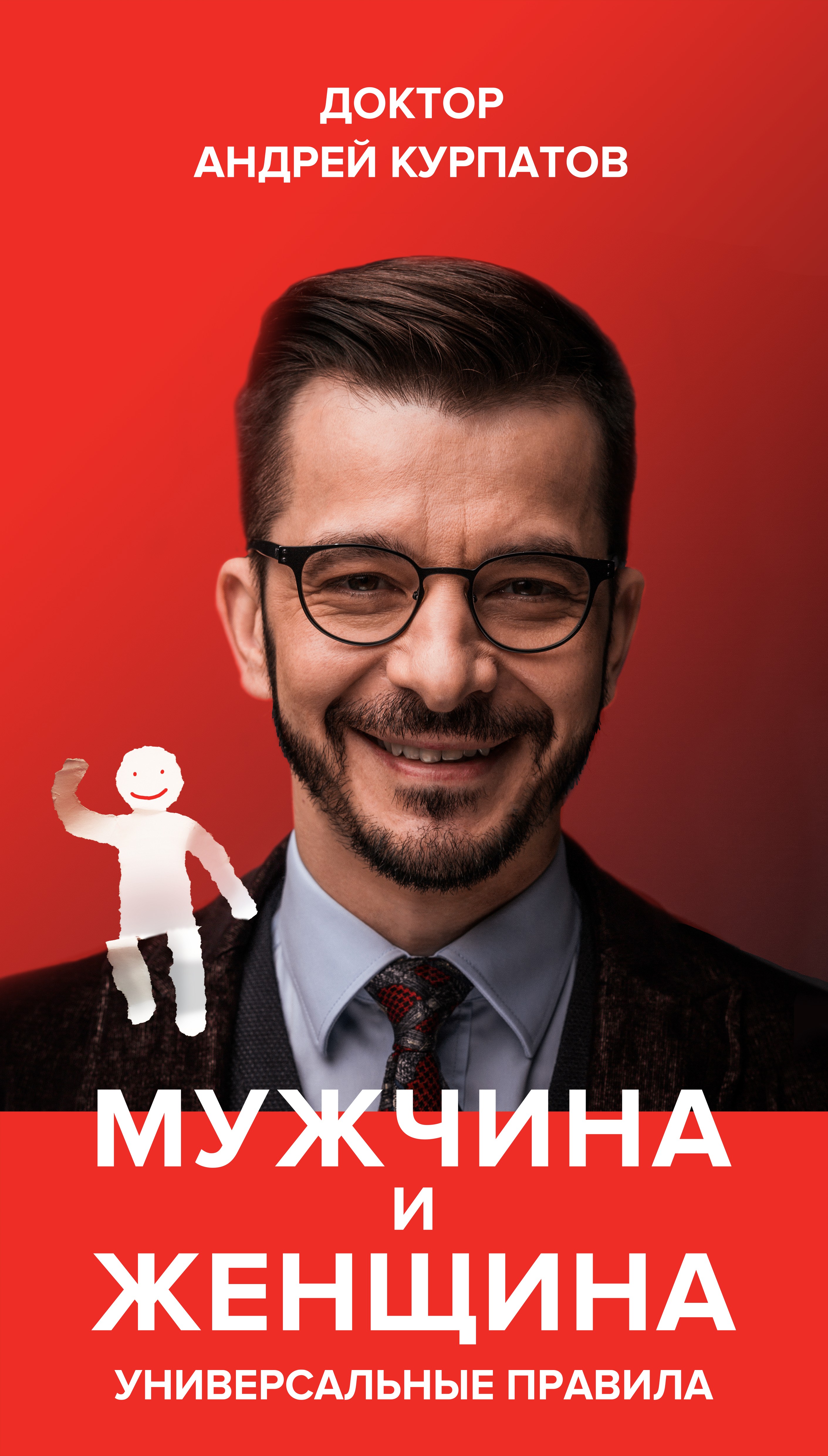 Если девушка я скоро буду Если девушка я скоро буду