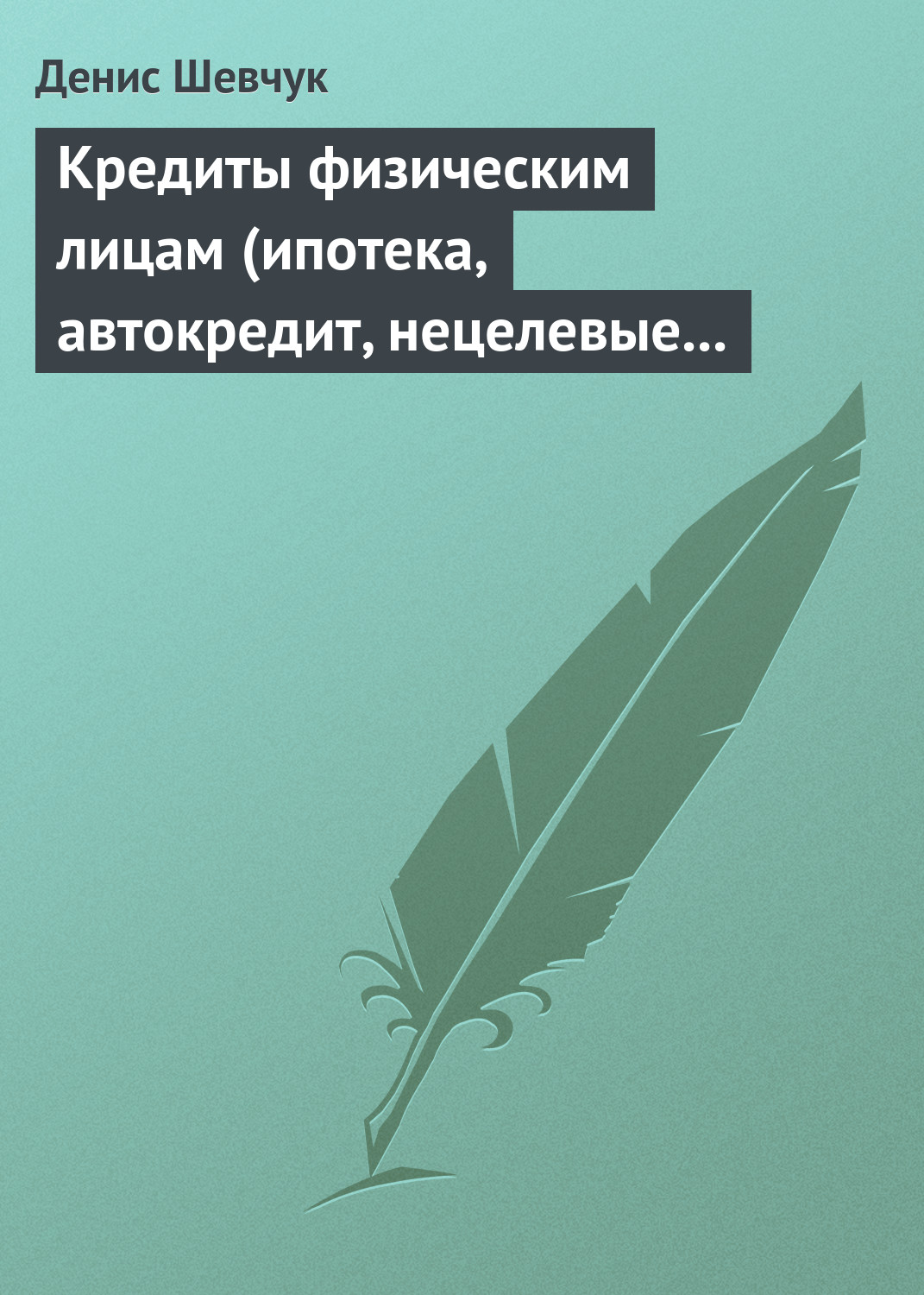 банк открытие взять кредит наличными онлайн заявка без справок и поручителей