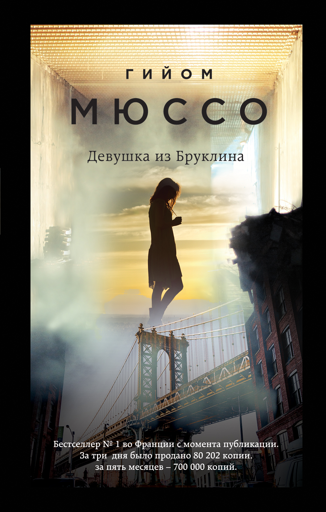 Как избавиться от девушки моего сына Как избавиться от девушки моего сына