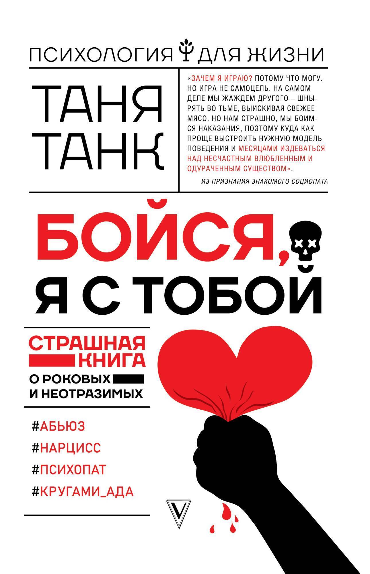 глайнз эбби на данный момент скачать Держись (эбби глайнз) fb2, epub скачать полную версию бесплатно.