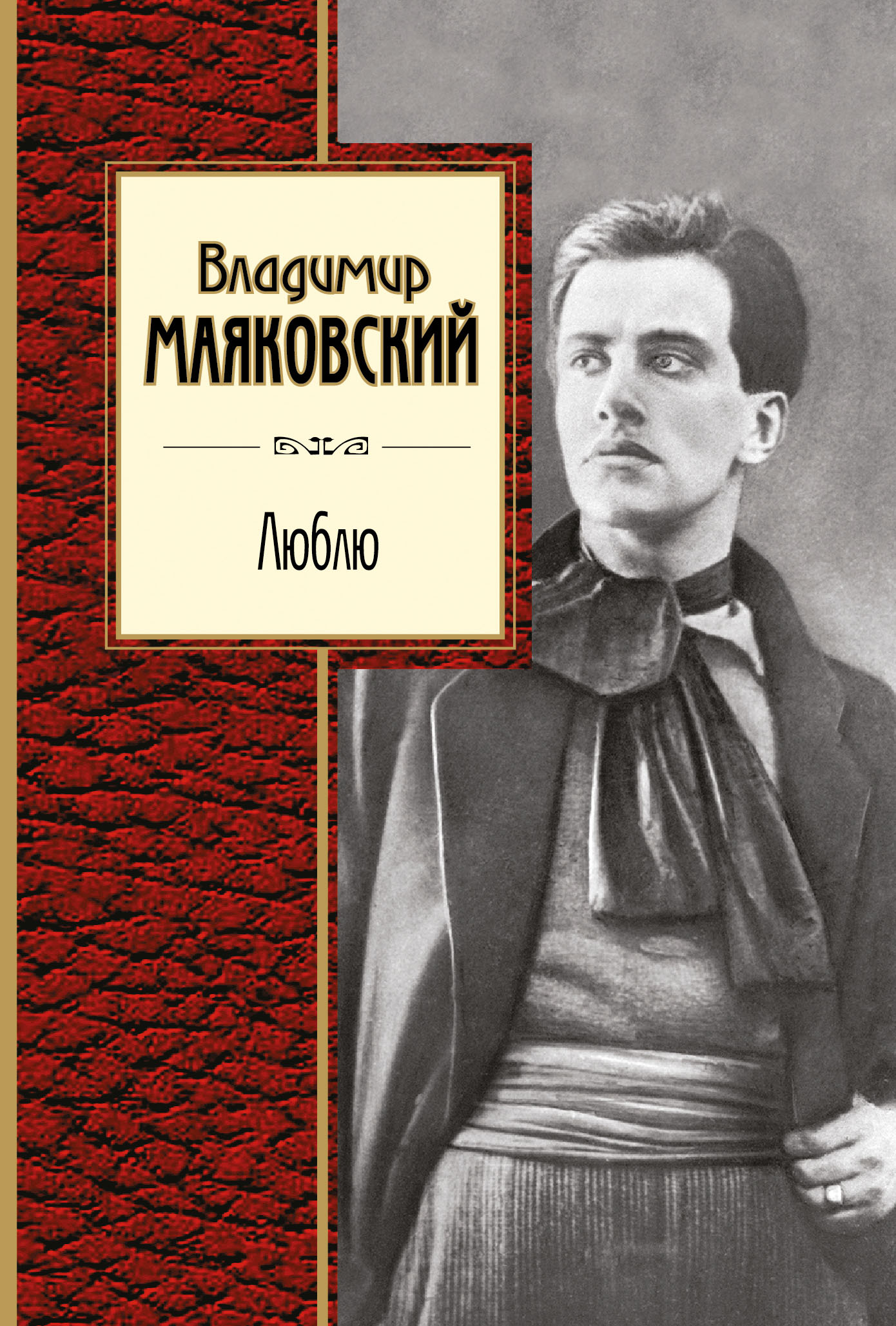 Военная тема лирики владимира высоцкого проект